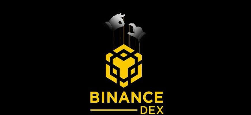 bunance dex официальный сайт