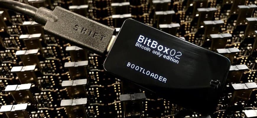 Аппаратные криптокошельки купить Bitbox 02 BTC Only