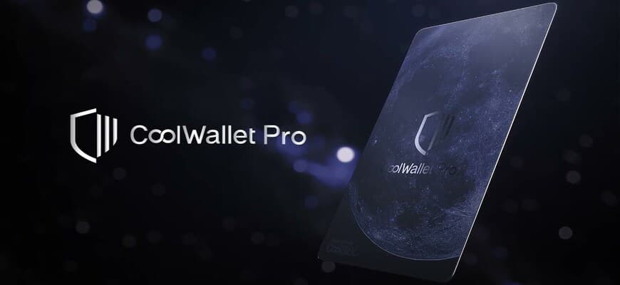 Аппаратные криптокошельки купить Cool Wallet Pro