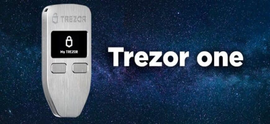 Аппаратные криптокошельки купить Trezor One